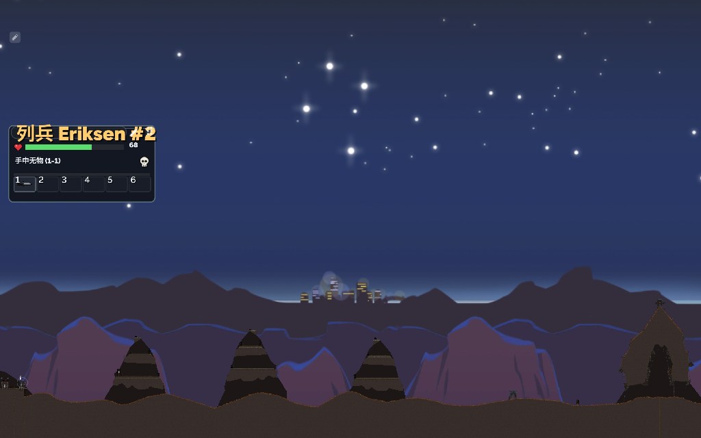 （crew）夜飞空战4v4