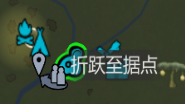 Farskip To Outpost