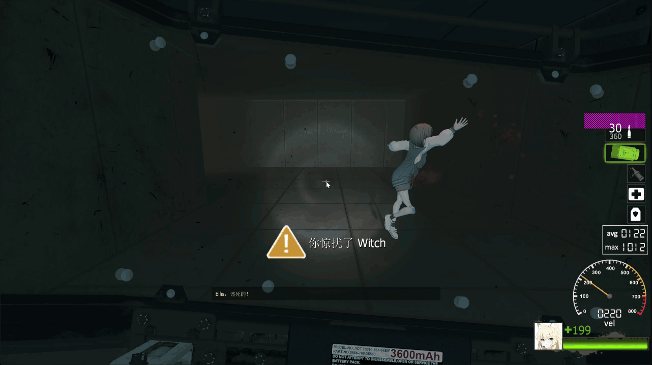 Riot Shield Flash