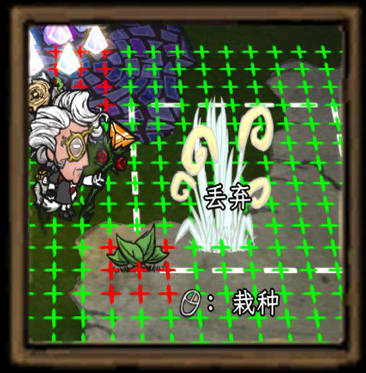 香蕉丛间隔还原旧版 – Don't Starve Together Mod