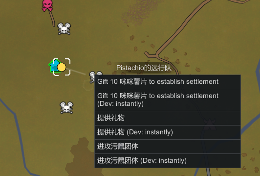 Screenshot 1 of 2