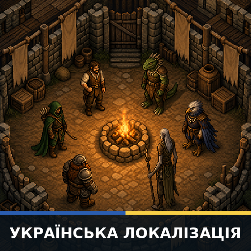 Create-A-Culture — Українська (Ukrainian)