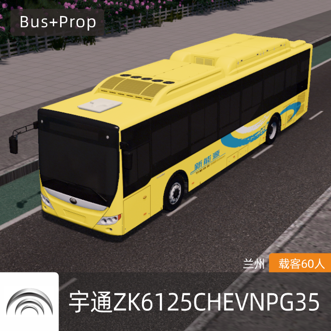 宇通H12(ZK6125CHEVNPG35)-兰州 Yutong Bus Lanzhou China