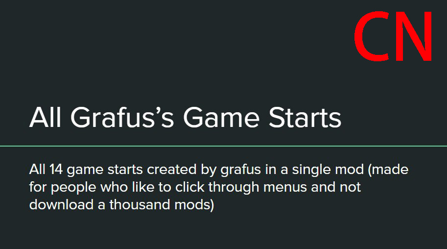 Game Starts CN