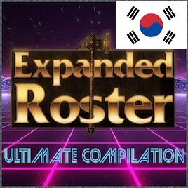 Expanded Roster Compilation - Korean translation