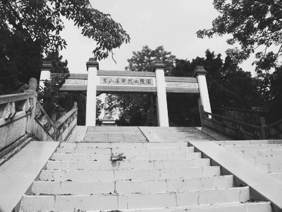 蕉山伏击 [Mission]