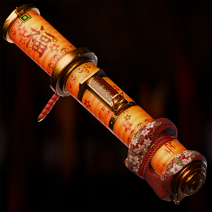 Chinese lantern [GLOW]