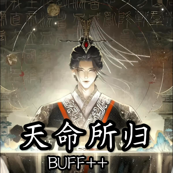 Mandate of Heaven Buff ++