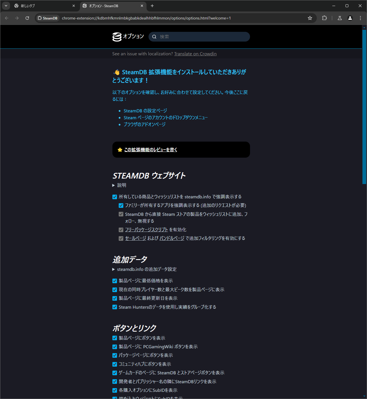 Steam Community :: Guide :: SteamDB on Steam