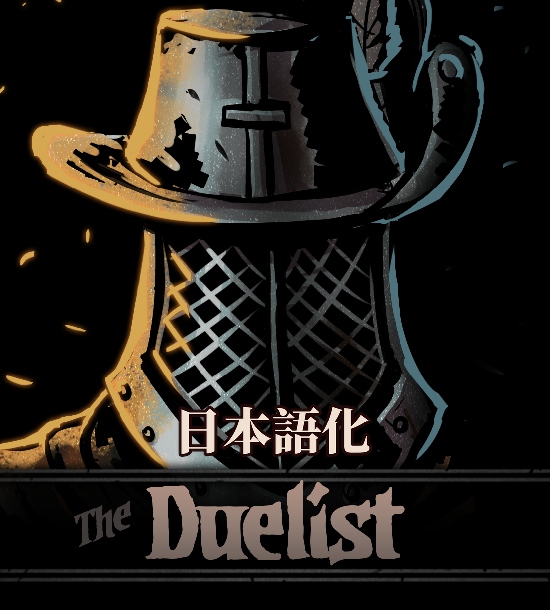 dragon's Duelist [Pre Fire's Edge] 日本語化 preview