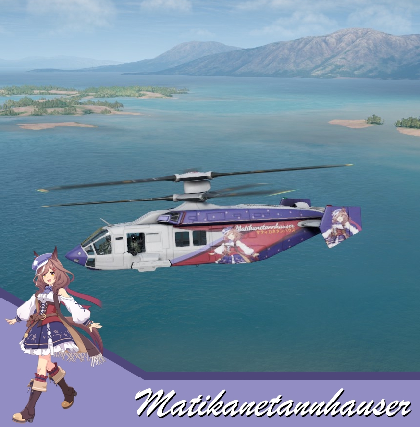 Matikanetannhauser 
