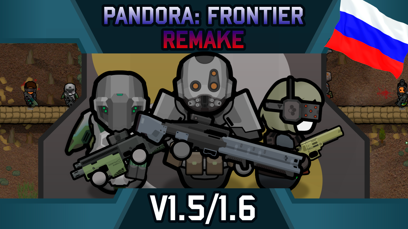 Pandora:Frontier ReMake [RUS]