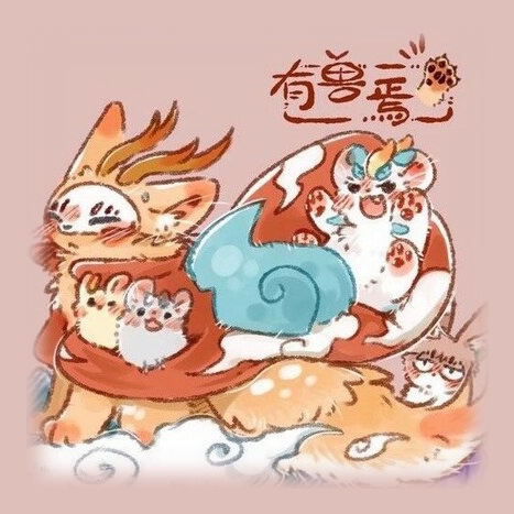 The Pixiu