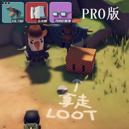 更好的爱心箱-专业版