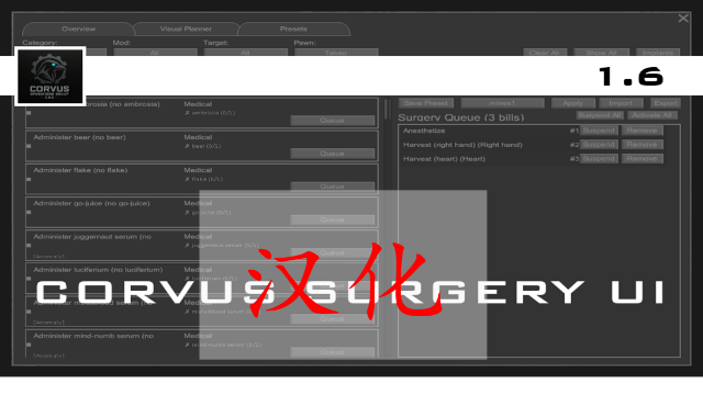 [COG] Corvus Surgery UI的简繁中文汉化