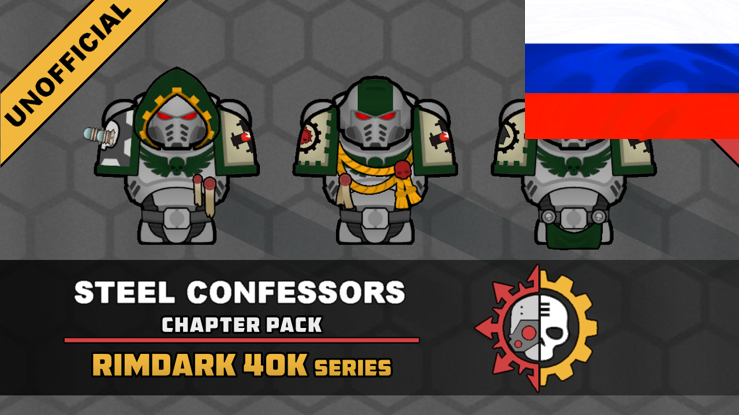 RimDark 40k - Steel Confessors RUS mod preview for RimWorld