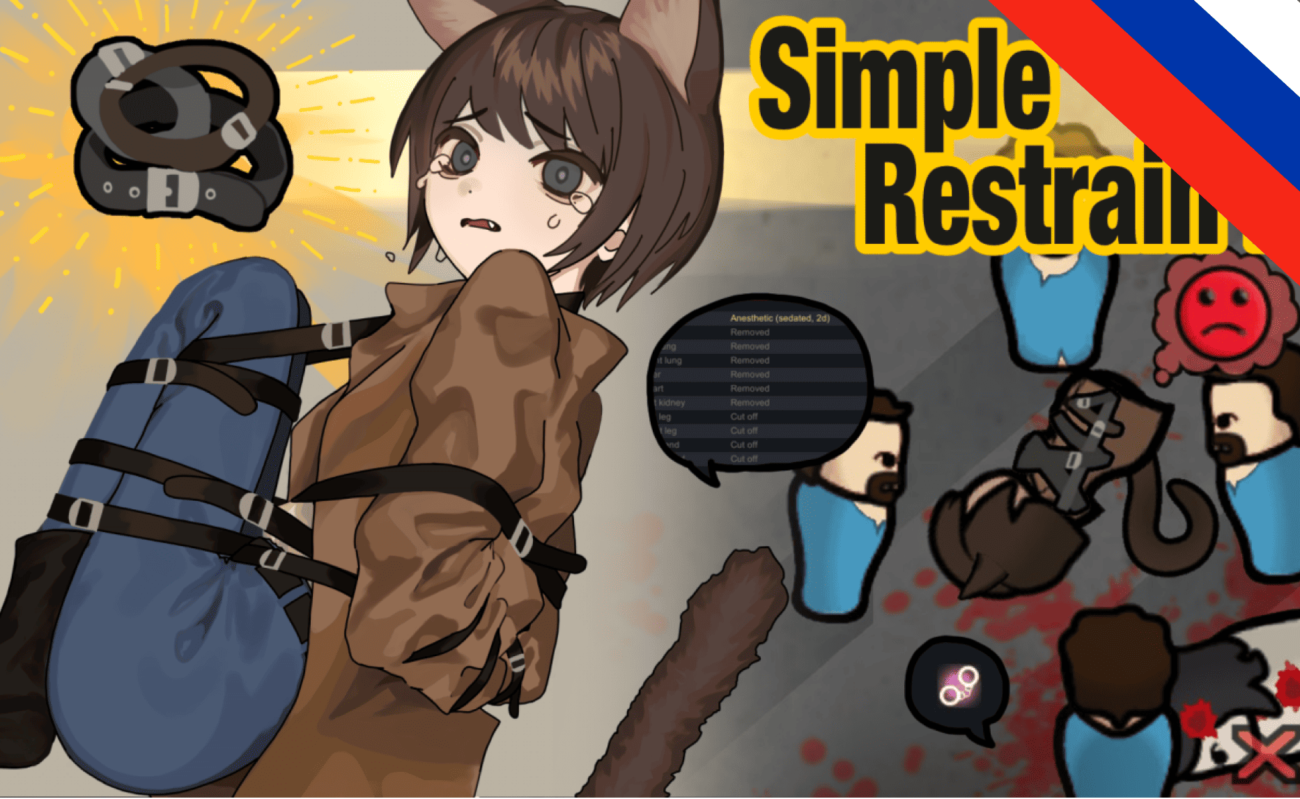 Simple Restraint Belt [RU]