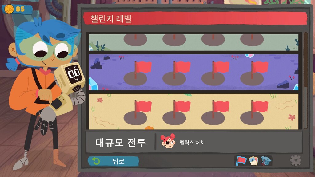 Steam コミュニティ :: フロッピー・ナイト