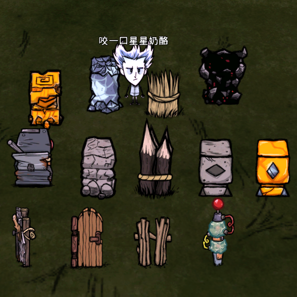area attacks do not hit walls – Don't Starve Together Mod