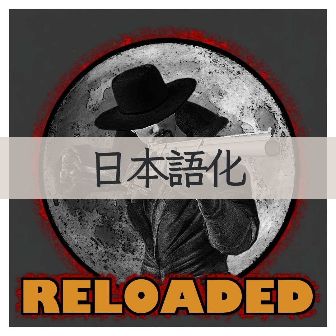 【機械翻訳・日本語化】Cowboys In Dreg (Reloaded) JP