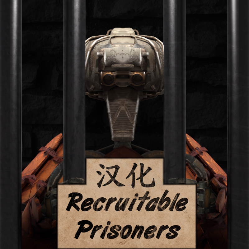 【CN】Recruitable Prisoners - with dialogue (pls read description)