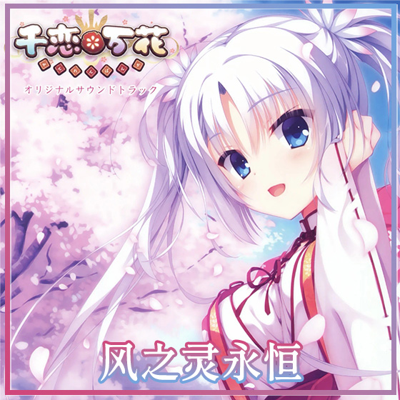 ふたつの影（两个影子）