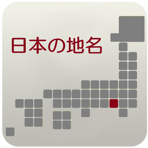 Japanese Landmarks