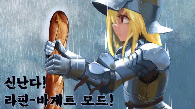Lapin_superbaguette mod preview for RimWorld