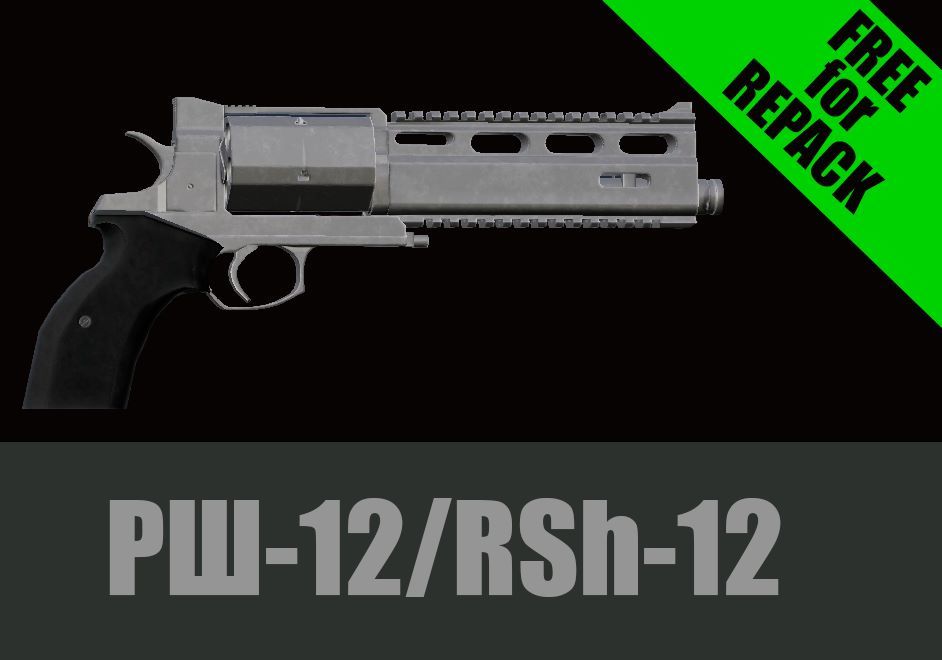 RSh-12