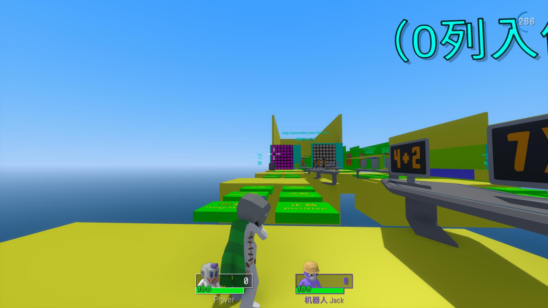 rush forward5-Two-player cooperation
