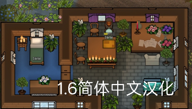 ZH-HouseDecor1.6