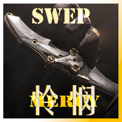 [SWEP] DF：Mercy（Pocket Knife）