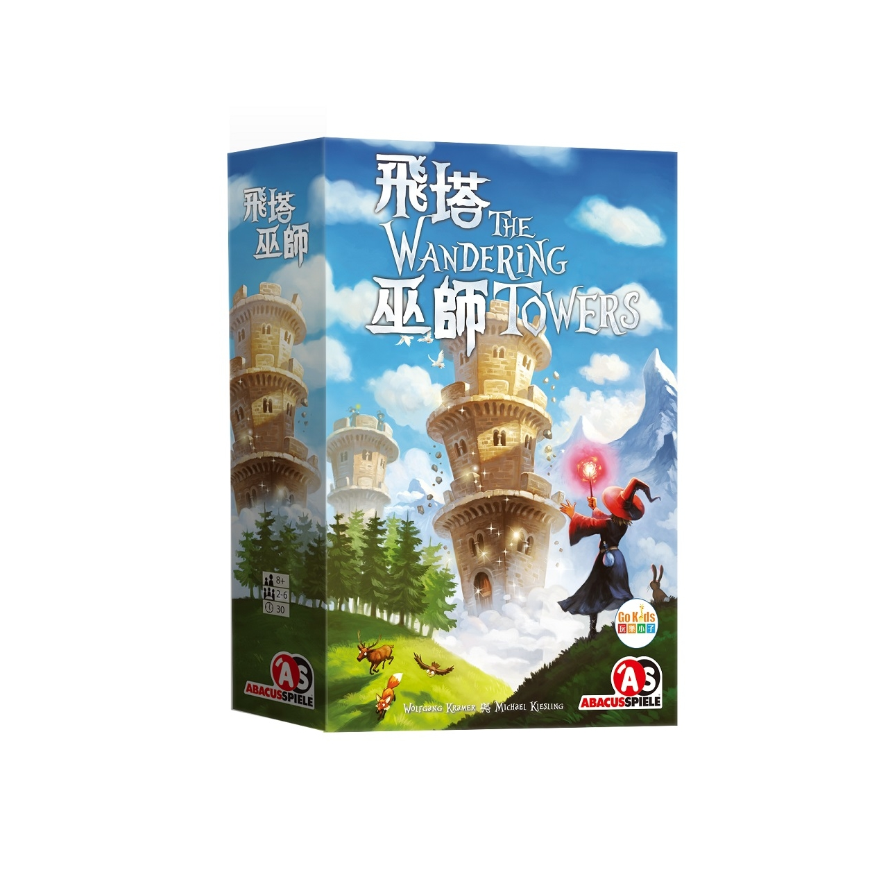 巫师飞塔中文版