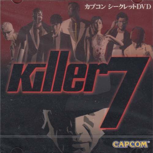 Killer7 Dissociative Identity replaces Episode Two end credits