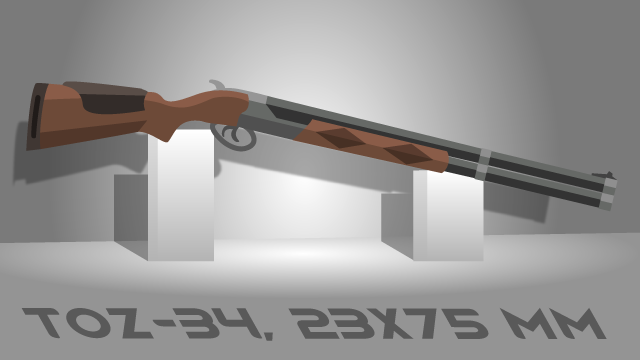 Gun Variety - 23mm double barrel