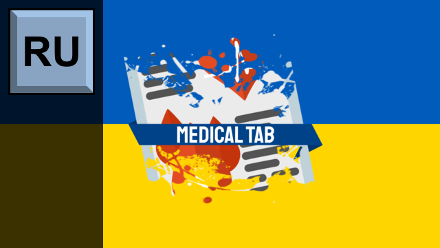 Перевод Medical Tab | Russian Translation mod preview for RimWorld