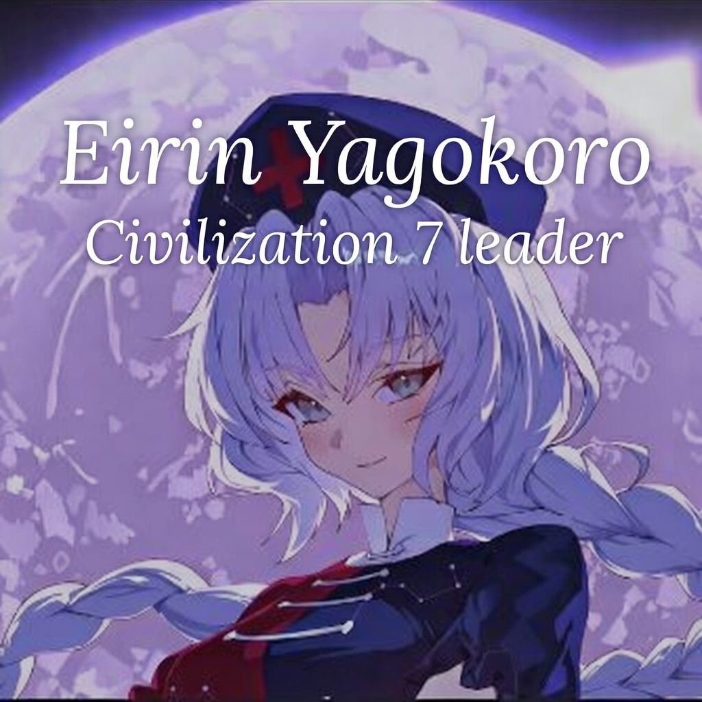 Eirin Yagokoro