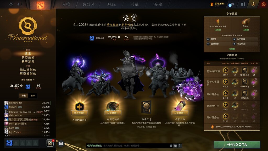 Steam コミュニティ :: Dota 2