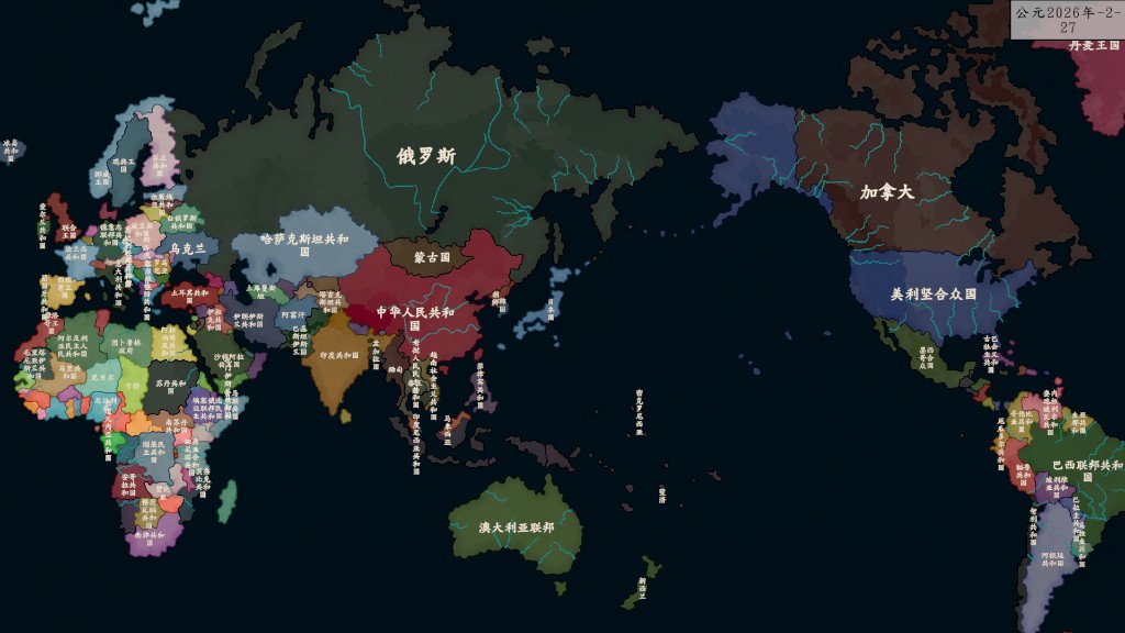 地图：2026世界地图（重置版） preview