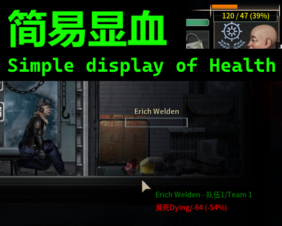 [MsCok]简易显血 Simple display of health