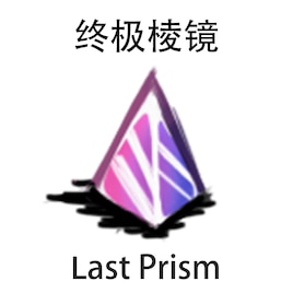 Last Prism