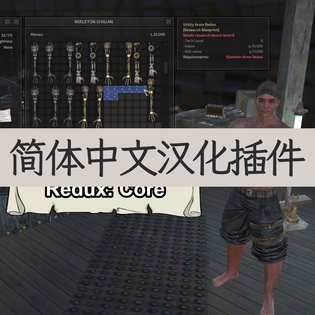 【机翻汉化・简中】Robotics Crafting Redux - Core CN