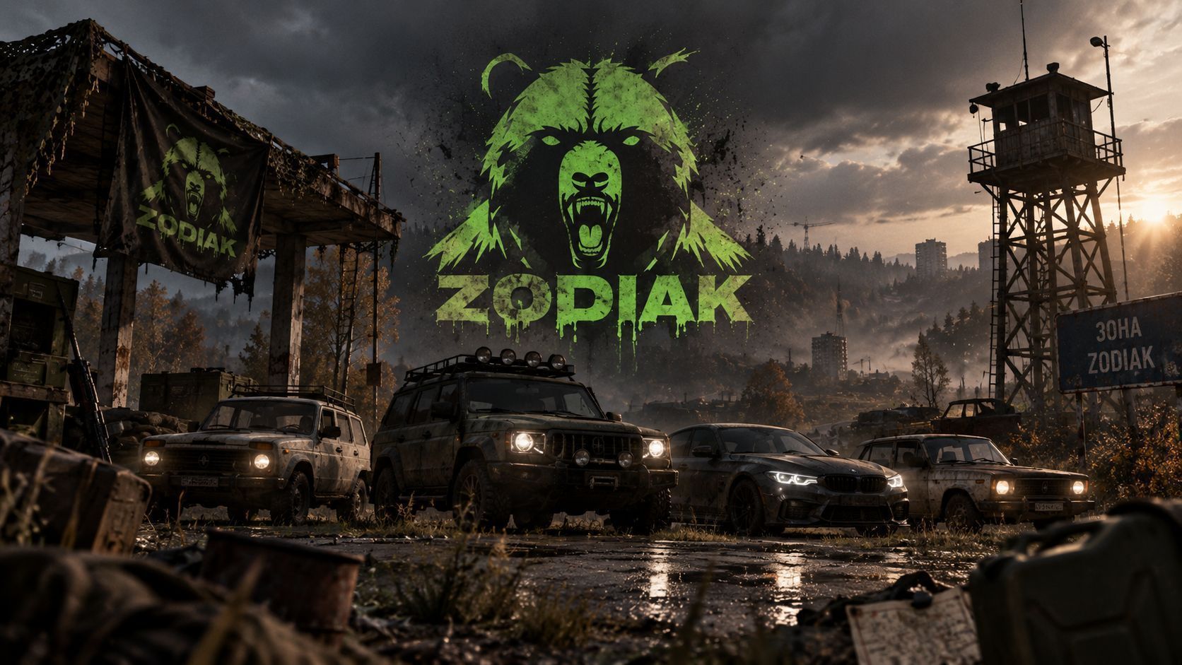ZodiakVenc
