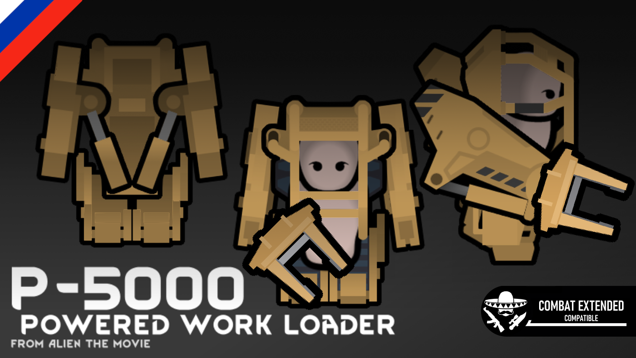 P–5000 Powered Work Loader (Russian Language)