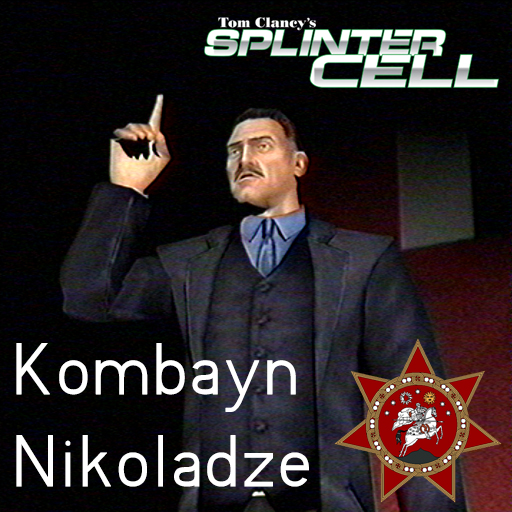 Splinter Cell - Kombayn Nikoladze