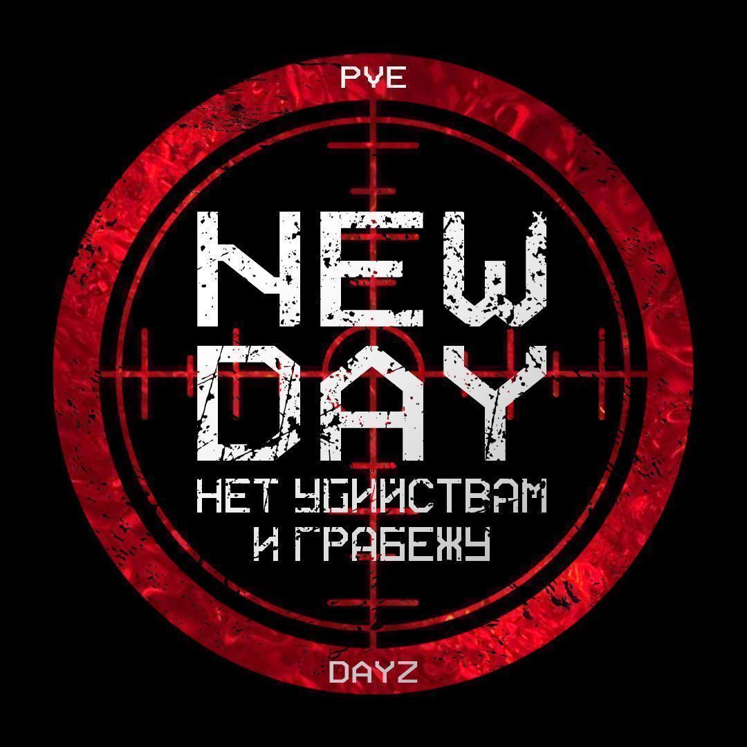 2NewDay