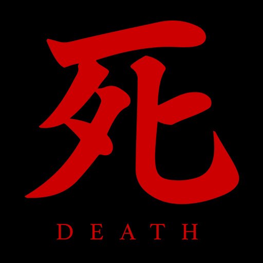 Steam 创意工坊::Sekiro Death Screen