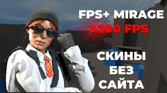 MIRAGE/DUST2 FPS ONLINE – Counter-Strike 2 Mod