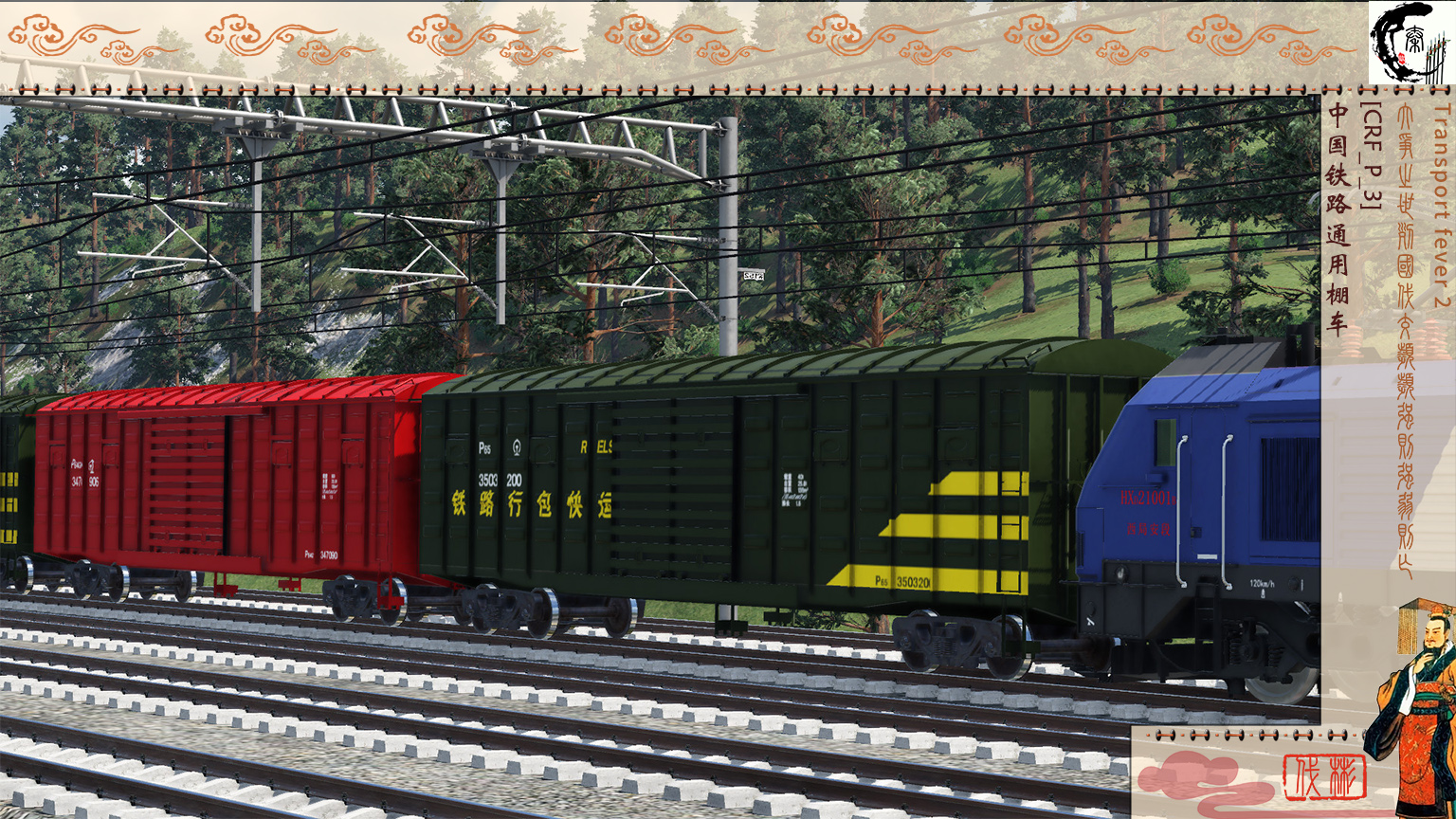 [CRF_P_3] General Box Cars for China Railways