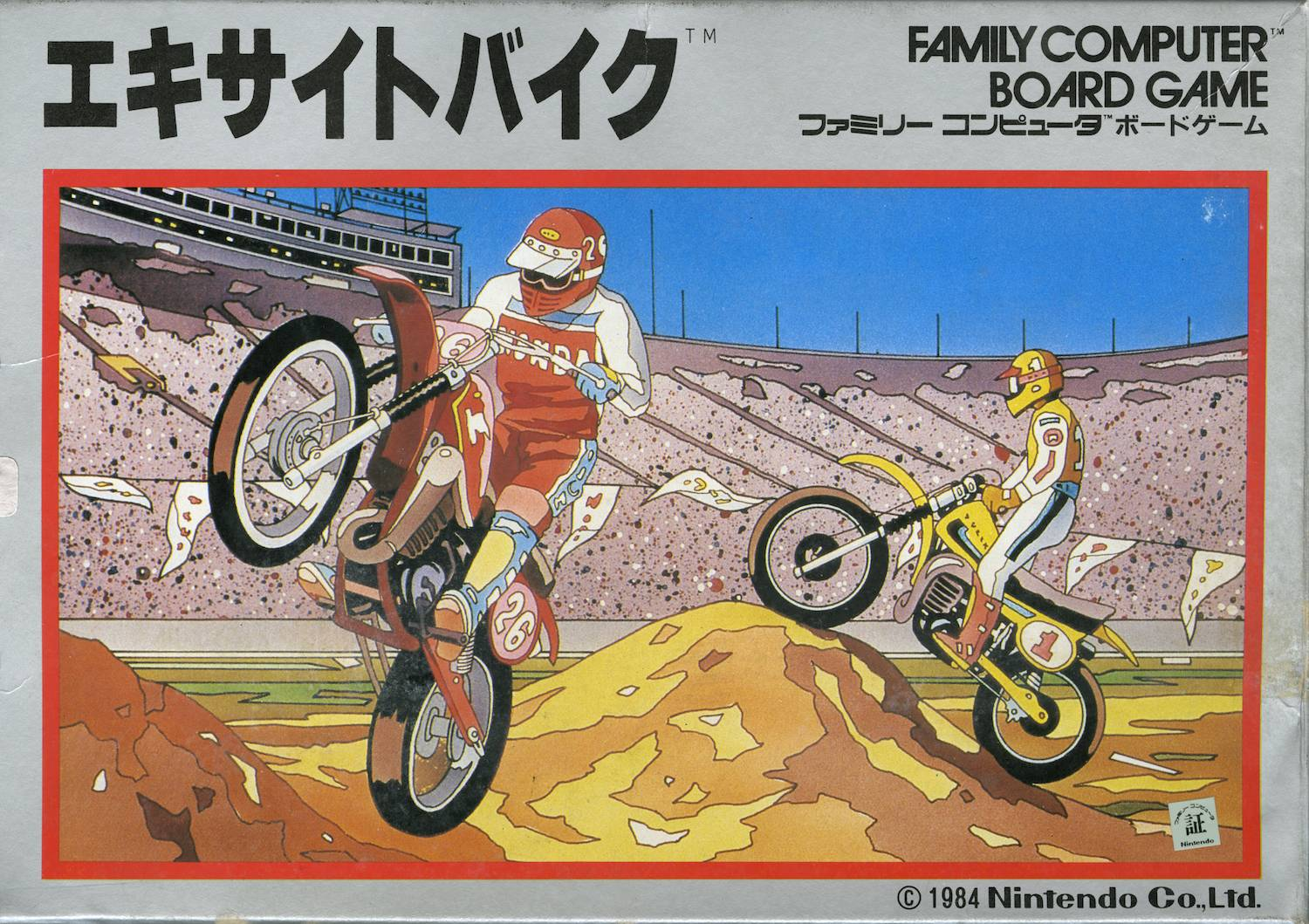 Excitebike (Takahashi - 1985) (エキサイトバイク)